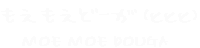 RR